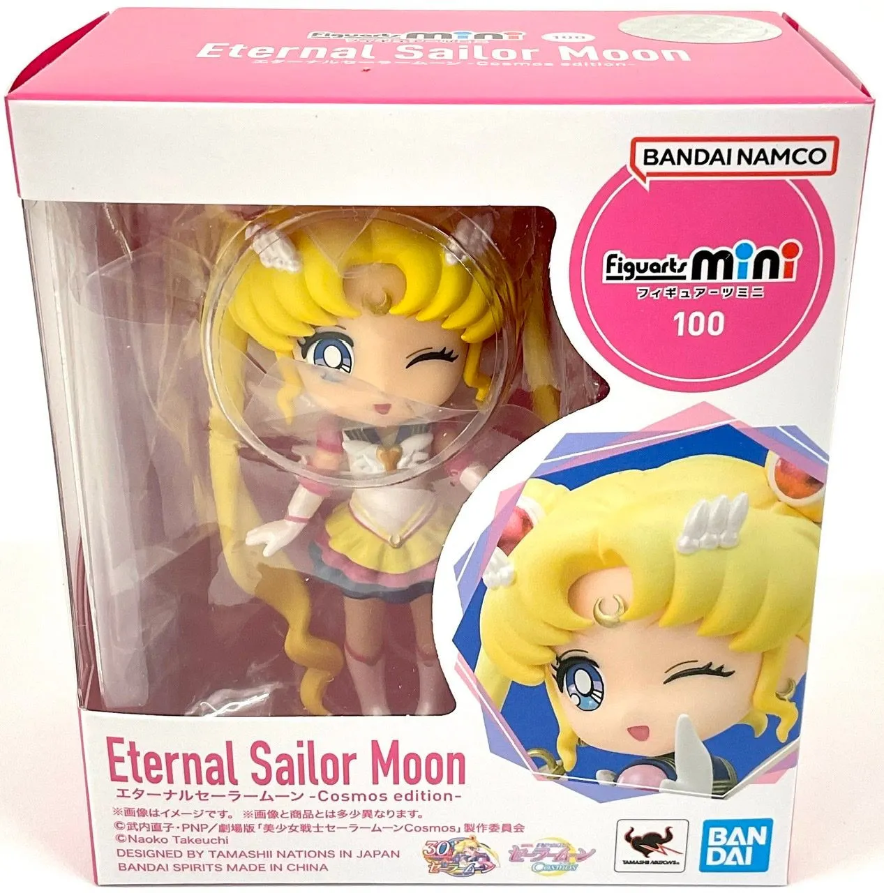 Sailor Moon - Eternal Sailor Moon (Cosmos Edition) Figuarts Mini-Figure